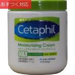 保湿クリーム 566g 無香料・無着色 セタフィル