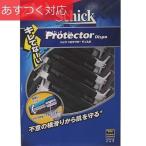 替刃 プロテクター ディスポ 24本入 シック