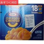 マカロニ&チーズ 206g x 18パック KRAFT FOODS チーズソースミックス付きマカロニ