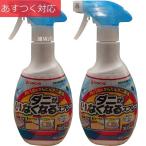 金鳥 ダニがいなくなるスプレー 300ml x 2