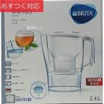 ブリタアルーナピッチャー 2.4L 浄水部容量 1.4L カートリッジ 1個付 マクストラ専用