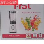 ミックス&ドリンク 2段階スピード T-FAL