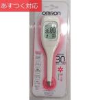 婦人用けんおんくん MC-672L オムロン電子体温計