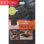 KING JIM ブギーボードBB-7N 8.5インチ 収納ケース付 ブルー