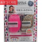 タングルティーザー 2個セット 新感覚ヘアケアブラシ イギリス製 ピンク ヒョウ柄