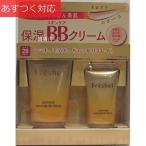 ナチュラルベージュ SPF28 PA++ 50g + 25g フレッシェル BBクリーム モイスト