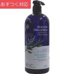 オーガニック スカルプシャンプー ビオチンB 946g アバロン