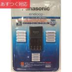 ENELOOP 充電器セット 単三8本 + 単四4本 PANASONIC