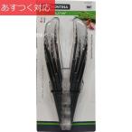 TRAMONTINA トング4本 23/30cm 18-8 ステンレス製
