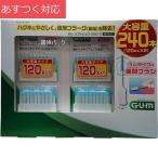 GUM¥½¥Õ¥È¥Ô¥Ã¥¯ ̵¹áÎÁºÙ¤¤¥¿¥¤¥× 240ËÜÆþ
