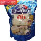 【冷蔵発送】ミニブリーチーズ 25g x 15個 ILE DE FRANCE