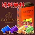 【送料無料】ゴディバ ナポリタン 225g 【クリックポスト】 GODIVA