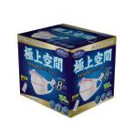 極上空間 4層プレミアム マスク 150枚 ふつうサイズ 個包装 口元超やわらかタッチ ダブルワイヤー