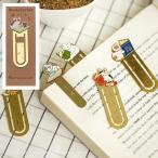 しおり 猫 金属 ブックマーカー ブックマーク 三毛猫