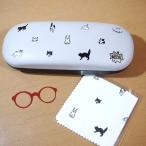 NEKO NEKO ( кошка кошка ) очки кейс серый 00102 Cross имеется / spring тип 