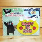 ku.monKUMAMON.... swing безопасность автограф /15008