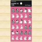 ki...- наклейка .... наклейка (..../ розовый ) 77416/ головной убор 