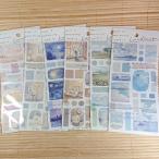  пейзаж. подобный иллюстрации наклейка Land scape стикер 6 позиций комплект /81443s утро кайт дерево утечка день желтый . месяц Akira .
