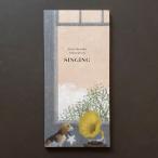  день внизу Akira один кисть .SINGING длина собака 