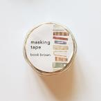 マインドウェイブ 　マスキングテープ95309 book brownブラウン系