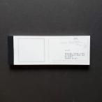 ヨハク　活版のチケット風メモ　letter bronze