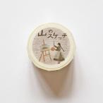 ネクタイ　マスキングテープ　山のスケッチ