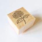 Hutte paper works スタンプ アジサイ(大) 木製はんこ