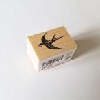 Hutte paper works　スタンプ　ツバメ　木製はんこ