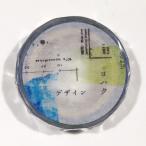 ヨハク　マスキングテープ　デザイン