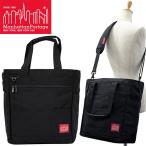 Manhattan Portage マンハッタンポーテージ Laight Tote Bagk ライト トートバッグ ショルダーバッグ バッグ メンズ レディース A4 1325 BK