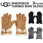 クーポン配布中!UGG アグ SHEEPSKIN TURNED BOW GLOVE シープスキン ターン ボウ グローブ 手袋 撥水加工 レディース ブラック グレー ブラウン 18696