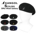 KANGOL カンゴール SMU Wool Galaxy ウール ギャラクシー ハンチング 帽子 メンズ レディース M/Lサイズ 127-169019
