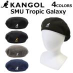KANGOL カンゴール SMU Tropic Galaxy SMU トロピック ギャラクシー ハンチング ベレー 帽子 メンズ レディース M/S/Lサイズ 195-169501