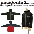 patagonia パタゴニア Men's Lightweight Synchilla Snap-T Hoody メンズ ライトウェイト シンチラ スナップT フーディ フリース ジャケット メンズ 25462