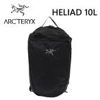 ARC'TERYX ARCTERYX アークテリクス HELIAD 10L BACKPACK ヒリアド バックパック リュックサック バック 鞄 レディース メンズ 撥水加工 10L X000006012