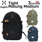 クーポン配布中!Haglofs ホグロフス TIGHT MALUNG MEDIUM タイト マルング ミディアム バックパック デイパック メンズ レディース 338120 A3 20L