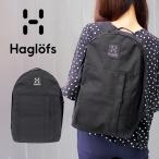 Haglofs ホグロフス Floda 20L バックパック デイパック リュック バッグ メンズ 339377 A4 トゥルーブラック 黒 プレゼント ギフト 通勤 通学 送料無料 母の日