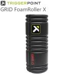 並行輸入品 TRIGGERPOINT トリガーポイント FOAM Roller フォーム ローラー X ブラック ローラー トレーニング機器 350488 筋膜リリース 送料無料