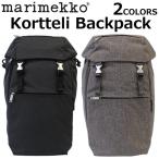 marimekko マリメッコ Kortteli Backpack コルテリ バックパック バックパック リュック レディース A4 ブラック グレー 45067 045067