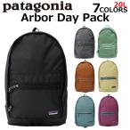 patagonia ¥Ñ¥¿¥´¥Ë¥¢ Arbor Day Pack ¥¢¡¼¥Ð¡¼ ¥Ç¥¤ ¥Ñ¥Ã¥¯ ¥ê¥å¥Ã¥¯¥µ¥Ã¥¯ ¥Ç¥¤¥Ñ¥Ã¥¯ ¥Ð¥Ã¥¯¥Ñ¥Ã¥¯ ¥Ð¥Ã¥° ¥á¥ó¥º ¥ì¥Ç¥£¡¼¥¹ 20L B4 48016