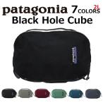 クーポン配布中!patagonia パタゴニア Black Hole Cube ブラックホールキューブ ポーチ バッグ レディース メンズ 2L 49360