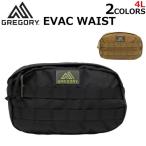 クーポン配布中!GREGORY グレゴリー EVAC WAIST エバックウェスト ウエストバッグ ヒップバッグ メンズ レディース 4L 68641