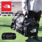 THE NORTH FACE ザ ノースフェイス BASE CAMP DUFFEL ベースキャンプダッフル ボストンバッグ リュック バックパック メンズ A3 95L Lサイズ