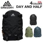 クーポン配布中!GREGORY グレゴリー DAY AND A HALF PACK デイアンドハーフパック リュック リュックサック バックパック メンズ レディース A3 33L
