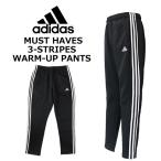 adidas アディダス MUST HAVES 3-STRIPES WARM-UP PANTS マストハフ ストライプス ウオームアップ パンツ トレーニングウェア スポーツ DV1096 ルームウェア