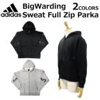 adidas アディダス BIG WARDING SWEAT FULL ZIP PARKA  裏起毛 メンズ レディース ブラック グレー ED2007 ED2008
