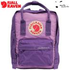 FJALLRAVEN フェールラーベン SAVE THE ARCTIC FOX KANKEN mini セーブザアークティックフォックス カンケン ミニ リュック ハンドバッグ FJ-23496-580
