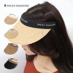 HELEN KAMINSKI ヘレンカミンスキー BIANCA NT ビアンカ サンバイザー 帽子 レディース HAT50265 ラフィアサンバイザー UVカット プレゼント 送料無料