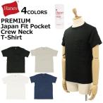 Hanes ヘインズ PREMIUM プレミアム Japan Fit ジャパン フィット Pocket Tシャツ カットソー ポケットT 半袖 クルーネック メンズ HM1F004 ルームウェア 部屋着