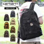 Carhartt WIP カーハート WIP Kickflip Backpack キックフリップ バックパック リュックサック バッグ カバン I006288 I031468 メンズ レディース